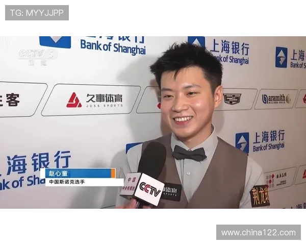 赵心童与王楚钦携手夺冠 感谢赛前交流